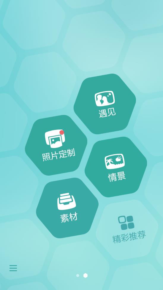 POCO相机app  v4.0.1图3