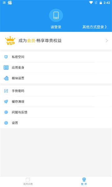 麦当劳框架下载安装苹果版官网最新  vvv1.0图1