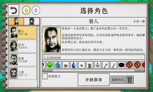 卡牌生存热带岛屿下载版  v1.02图1
