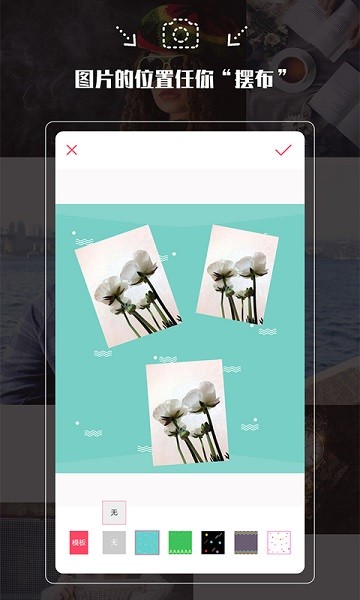 拍照神器相机app  v1.2.0图2