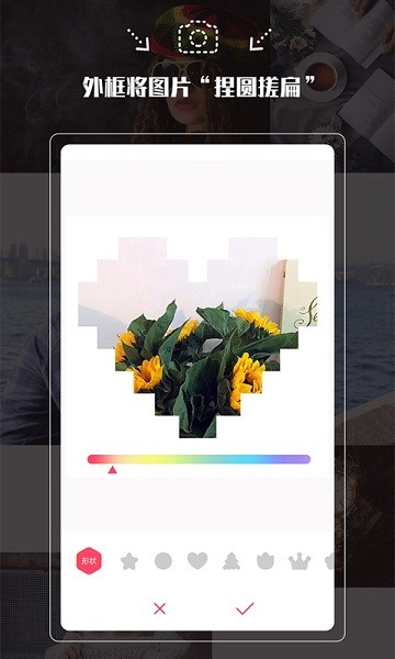 拍照神器相机app