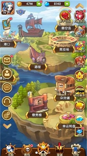 放置海王下载安装  v1.0.17图2