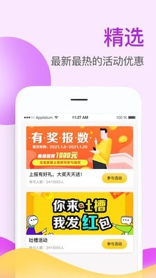 掌上牧云手机app官方下载最新版本安卓版  v3.3.12图3