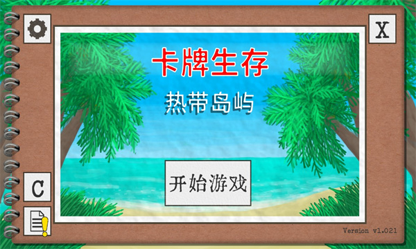 卡牌生存热带岛屿中文版  v1.02图2