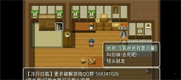 四季女神冷狐版  v0.1.5图3