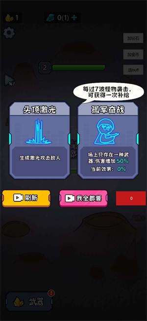 猫咪前哨站内置菜单  v1.0图3