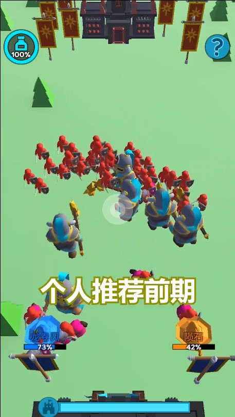超级军团战场动物之战破解版最新  v1.0.3图3