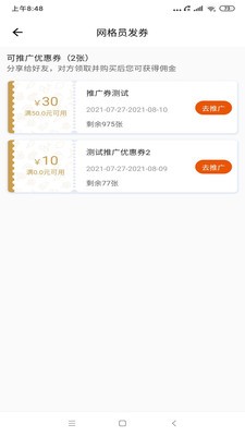 壹品慧  v5.0.5图3