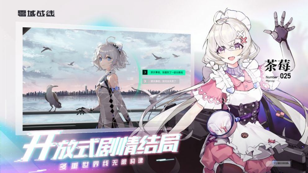 深度觉醒安卓汉化版下载冷狐版  v3.0.0图2