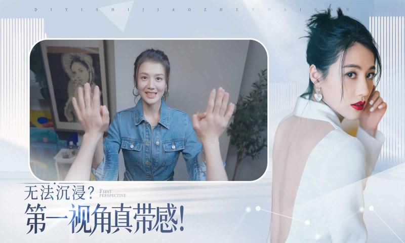 完蛋我被美女包围了游戏手游安装  v1.0图2