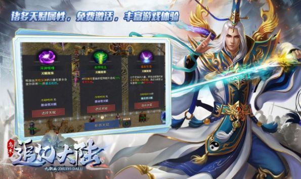 乌木追忆大陆2023  v4.4.2图3