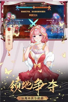 银堕封魔录手机版  v5.0.0.1图3