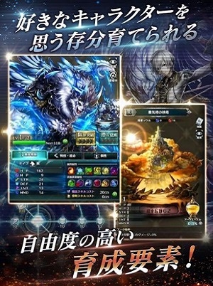 转生异世界的旅程手游下载中文版