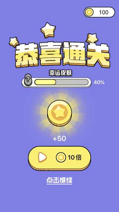 营救大师安卓版下载安装最新版本手机  v1.0.0图3