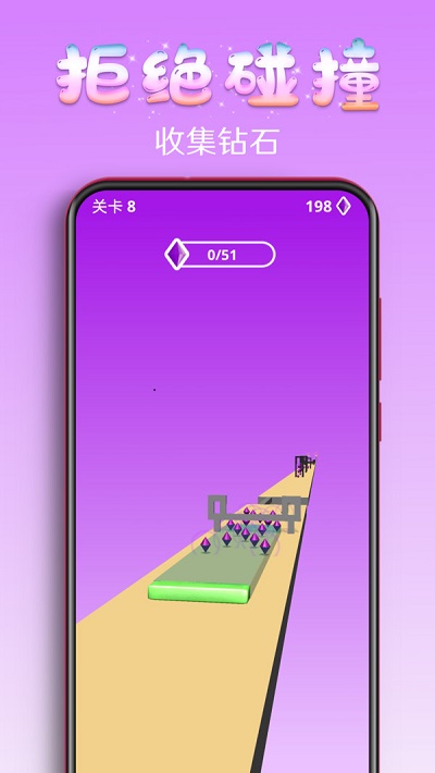 百变果冻3d手游官网下载  v1.2图1
