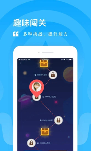 一米阅读学生版  v3.7.14图3