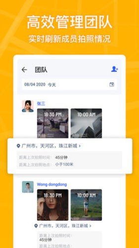 马克水印相机下载安装ln  v1.4.1图2