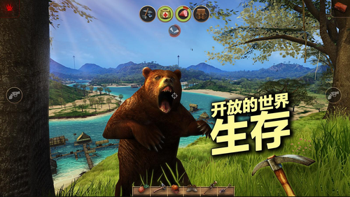 辐射岛下载内置菜单  v1.1.8图4