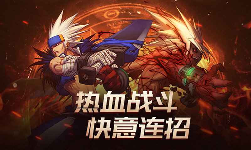 地下城与勇士m韩版  v0.7.3.11图2