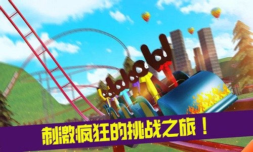 疯狂游乐园安卓版下载最新版  v193.1图2