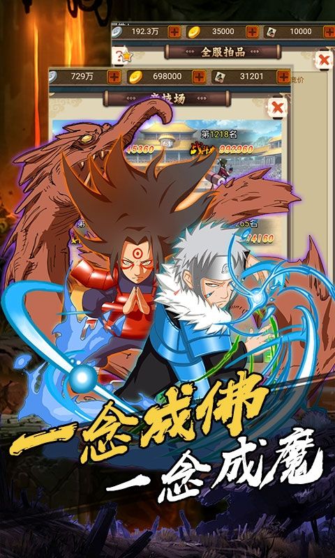 机甲战纪手机版官网下载  v1.0.0图2