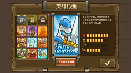 亡灵战争破解版内置菜单下载  v1.0.4图1