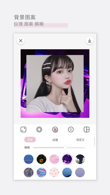 日杂相机app官网  v1.5.4图3