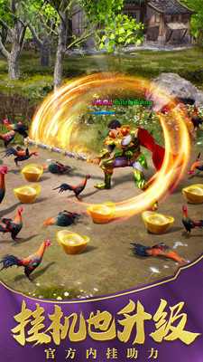 一刀传世破解版内购版  v101.0.0图1