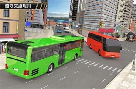 现代巴士竞技场最新版  v3.1图3