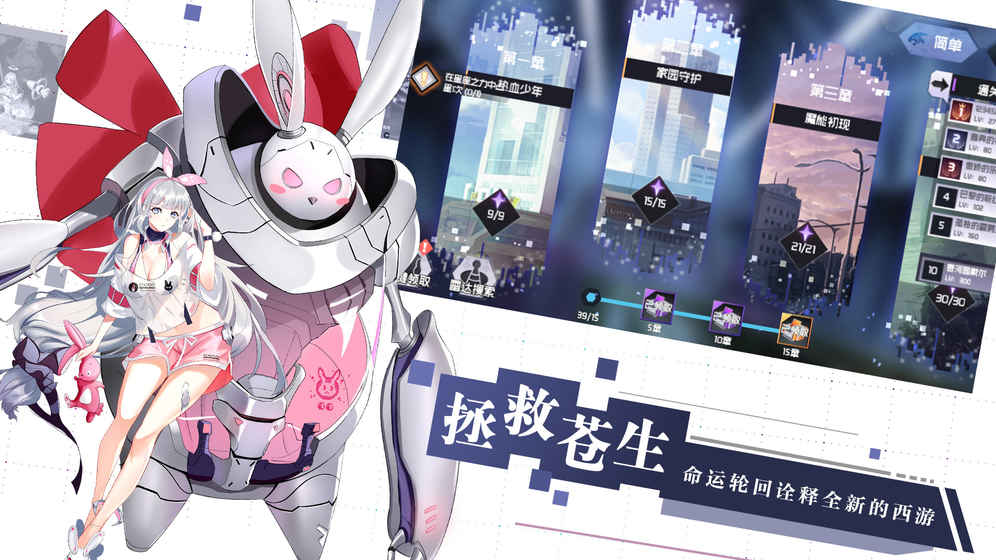 前进吧悟空手游  v1.7图4
