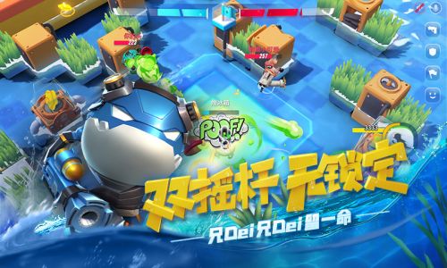 风暴对决下载2023最新版本安卓  v1.0.11图3