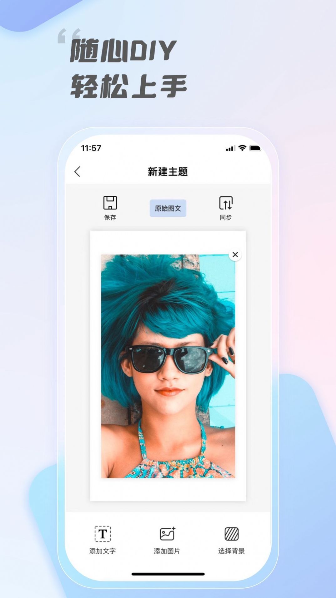 InkZone  v1.0.0图2