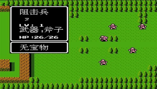 火焰纹章外传索菲亚的复苏重置版