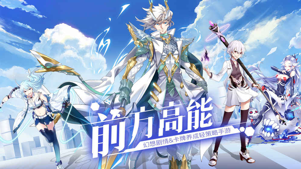 前进吧悟空手游  v1.7图1