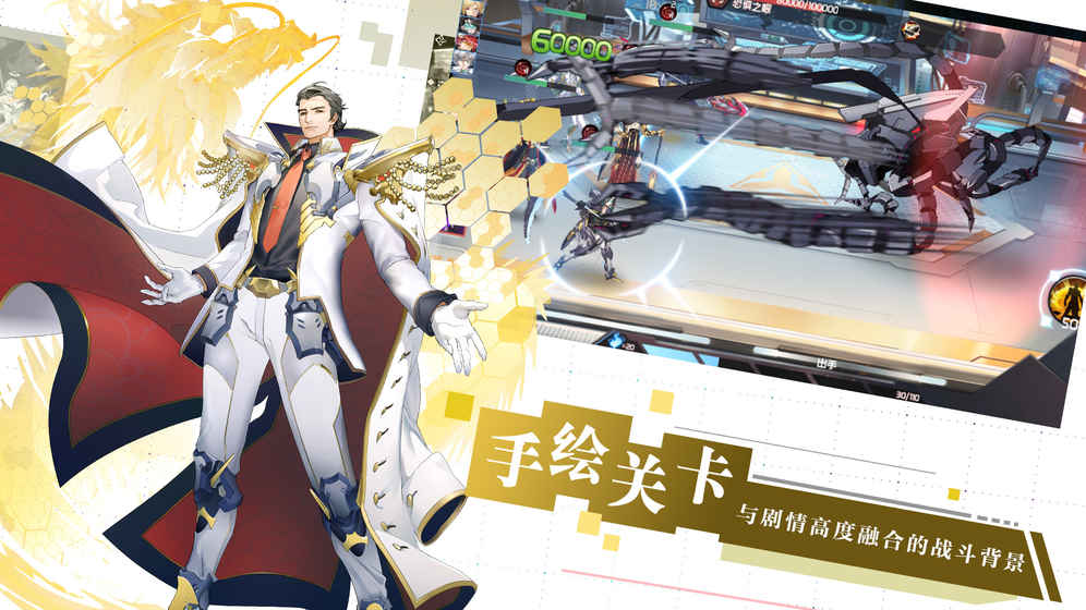 前进吧悟空手游