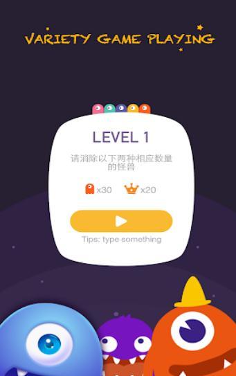萌怪连连消游戏  v1.0.4图3