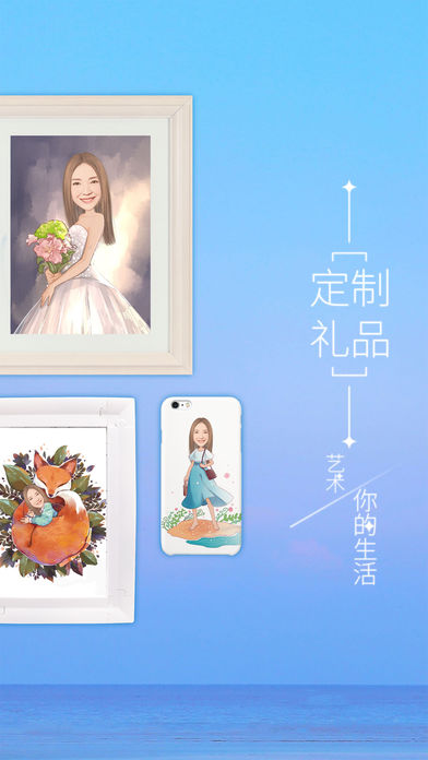 魔漫相机app下载安装免费版