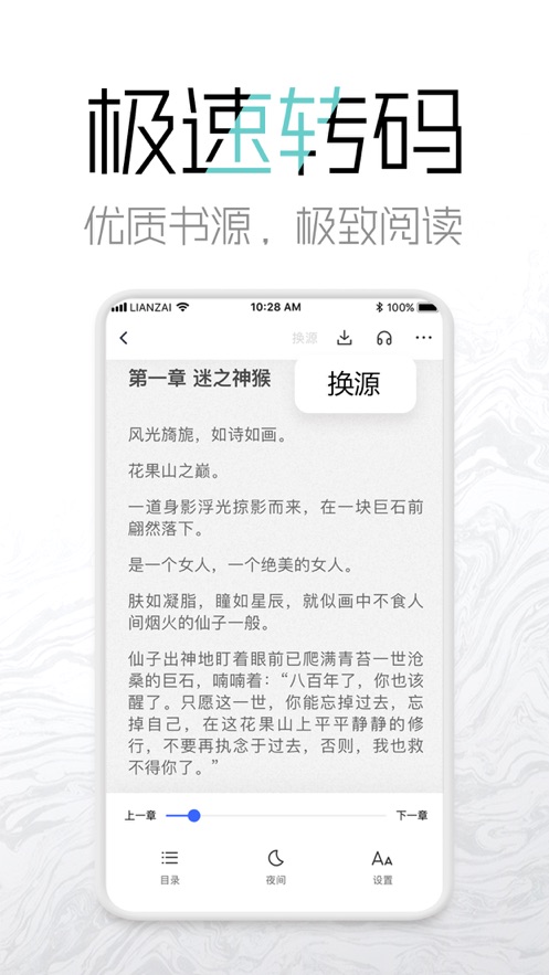 海棠网2024  v3.9.5图4