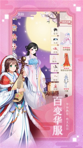 盛世女皇手游下载官网最新版  v1.0.0图4