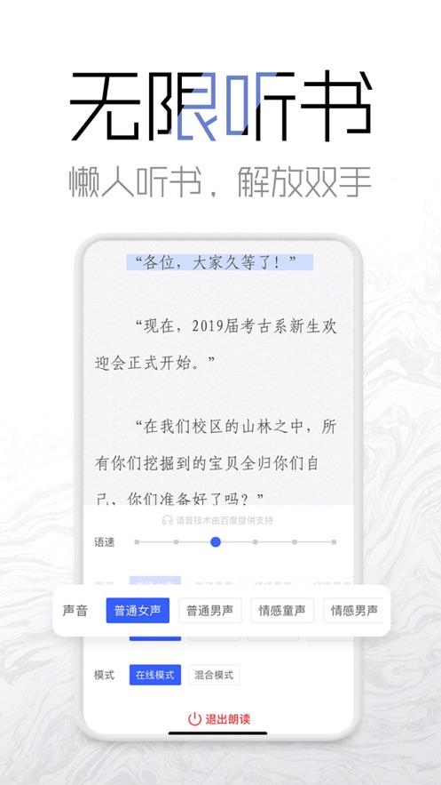 海棠网2024