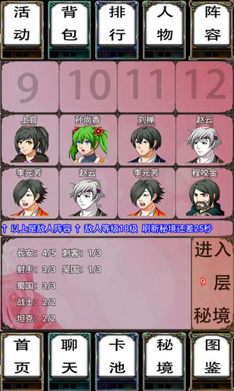 荣耀自走棋安卓版官网下载安装  v1.0.0图1