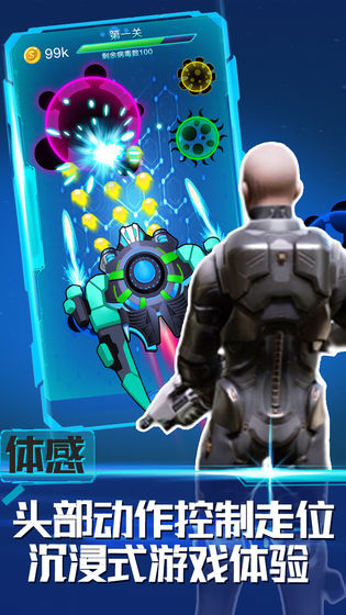 消除病毒手机版下载安装免费最新版  v1.0图3