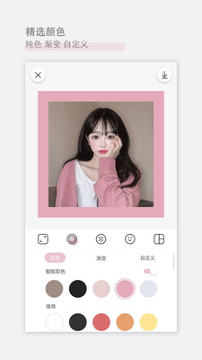 日杂相机app官方正版下载安装苹果  v1.5.4图4