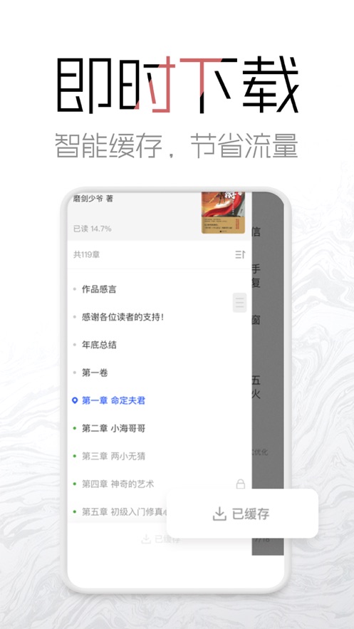 海棠网2024  v3.9.5图3