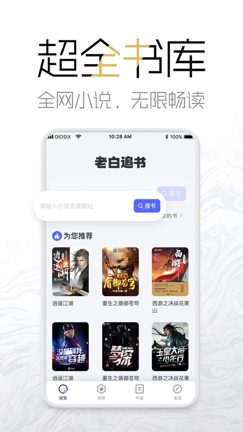 海棠网2024  v3.9.5图1