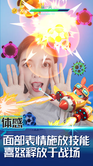 消除病毒2020新版下载安装最新版  v1.0图1