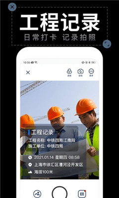 水印拍照app下载安装苹果版
