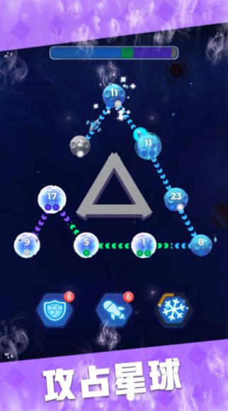 星域接管无敌版
