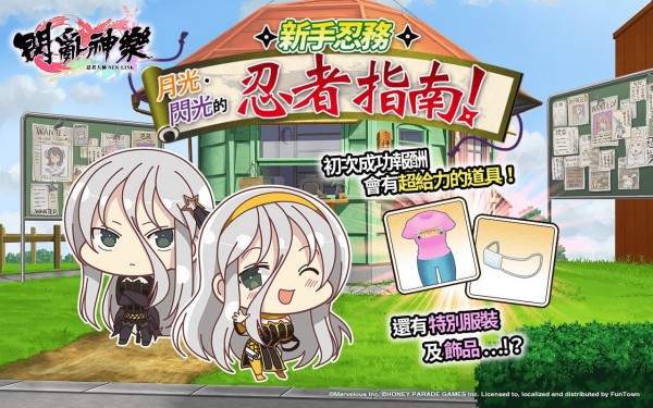闪乱神乐下载破解版  v1.8.8.103图2