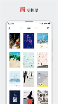 厚墨小说书源app  v2.1.0图1